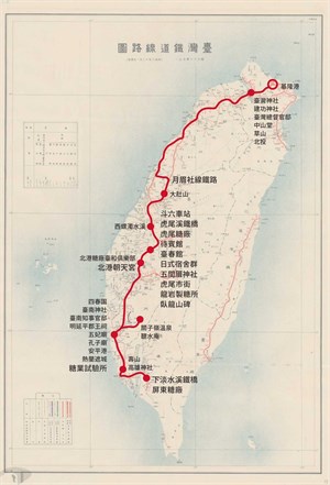 藤山雷太旅遊路徑