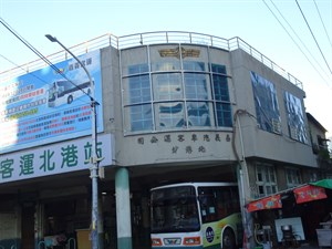 嘉義客運北港站是嘉義客運轄下站體最大的客運場站