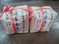 早期手工密封茶葉包裝