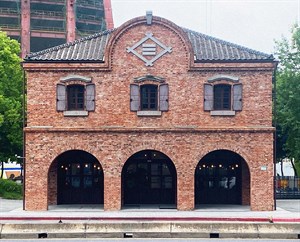 三井物產株式會社舊倉庫(臺北記憶倉庫)