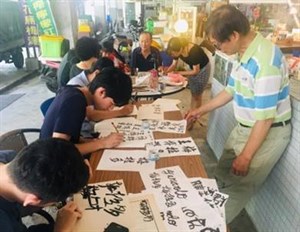 在友愛市場寫書法