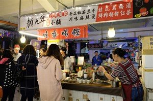 顏九年麻辣小舖