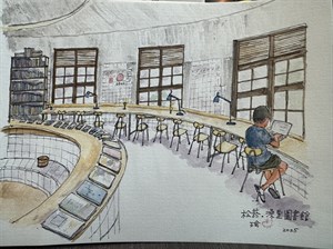 松菸‧澡堂圖書館 (創作者：洪正玲)