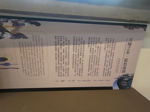 個展詳細介紹文案