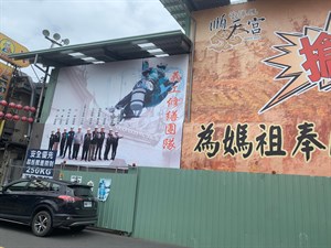 土庫順天宮.08
