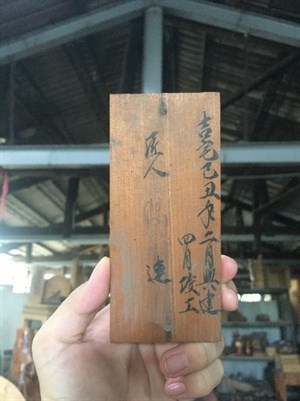 05傳統上匠師會在屋內高處放置「上樑文碑」，並註記上樑時間、匠師名字及木材捐贈者。照片為2021年8月21日攝於嘉義竹崎。