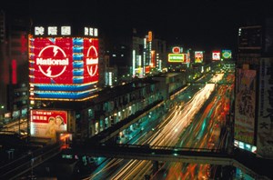 臺北市中華商場夜景 1983
