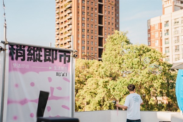 改朝換代的市場：從傳統市場到新潮市集的時代變遷