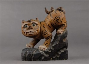 虎爺