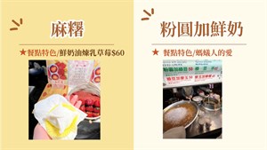 北飄美食地圖50