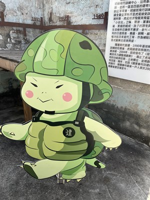 卡米咖龜