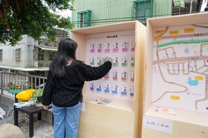 成果展示-溪畔生活節展出＆溪畔開講(2)