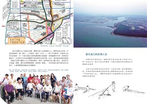 【常民出演的歷史劇場】川流•土城(4)