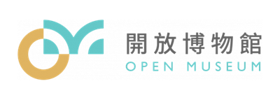 中研院開放博物館